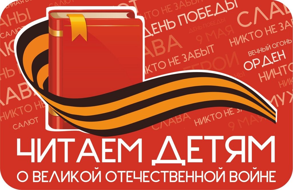 Нам жить и помнить