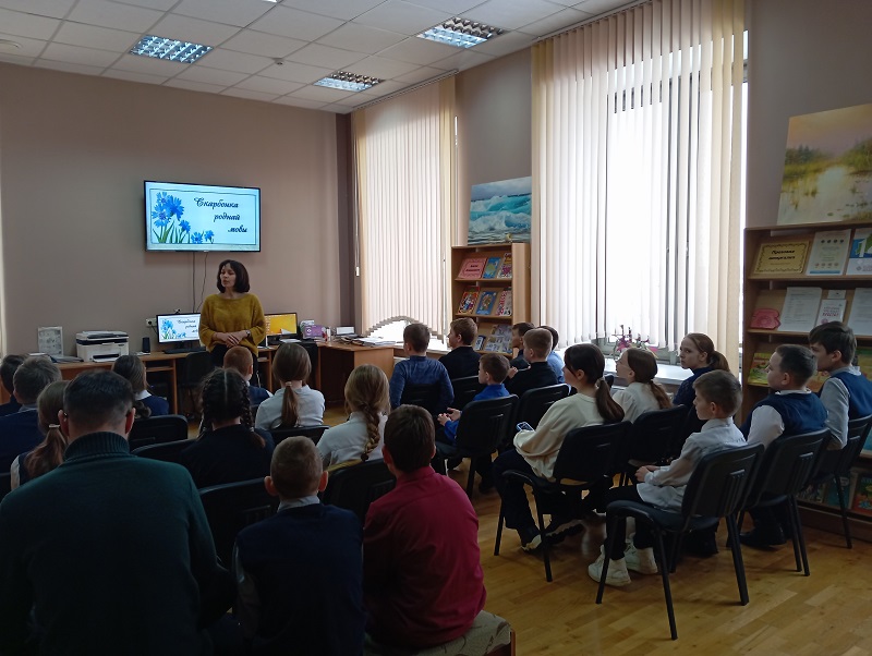 Скарбонка роднай мовы
