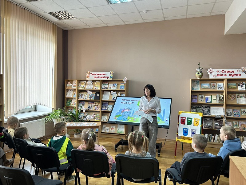 Куда девается мусор?