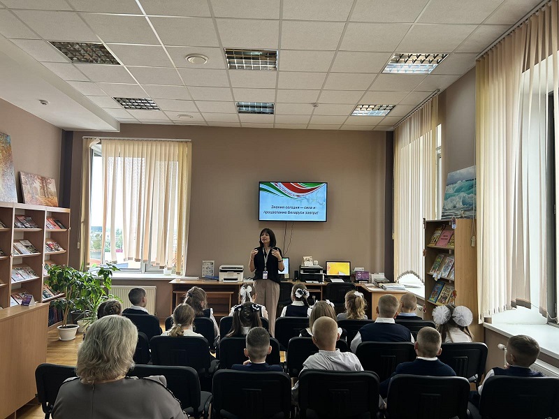 Знания сегодня — сила и процветание Беларуси завтра!